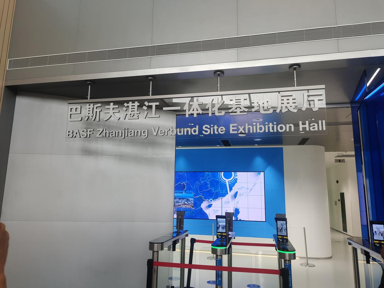 巴斯夫全面投产，湛江人能拿到多少实实在在好处？自2026年3月26日，湛