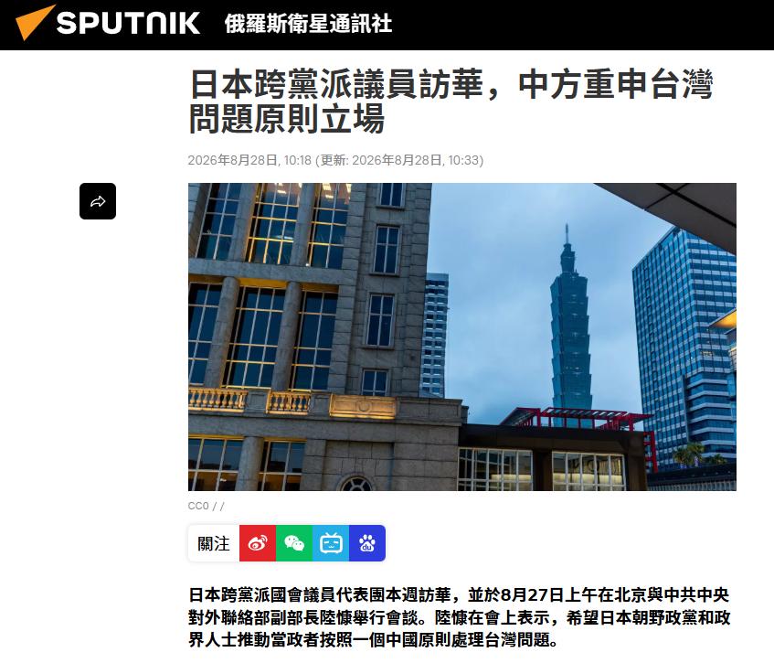 会谈非常的激烈！日本访华代表团一口气对我们提了三个要求！8月27日上午，日本跨党