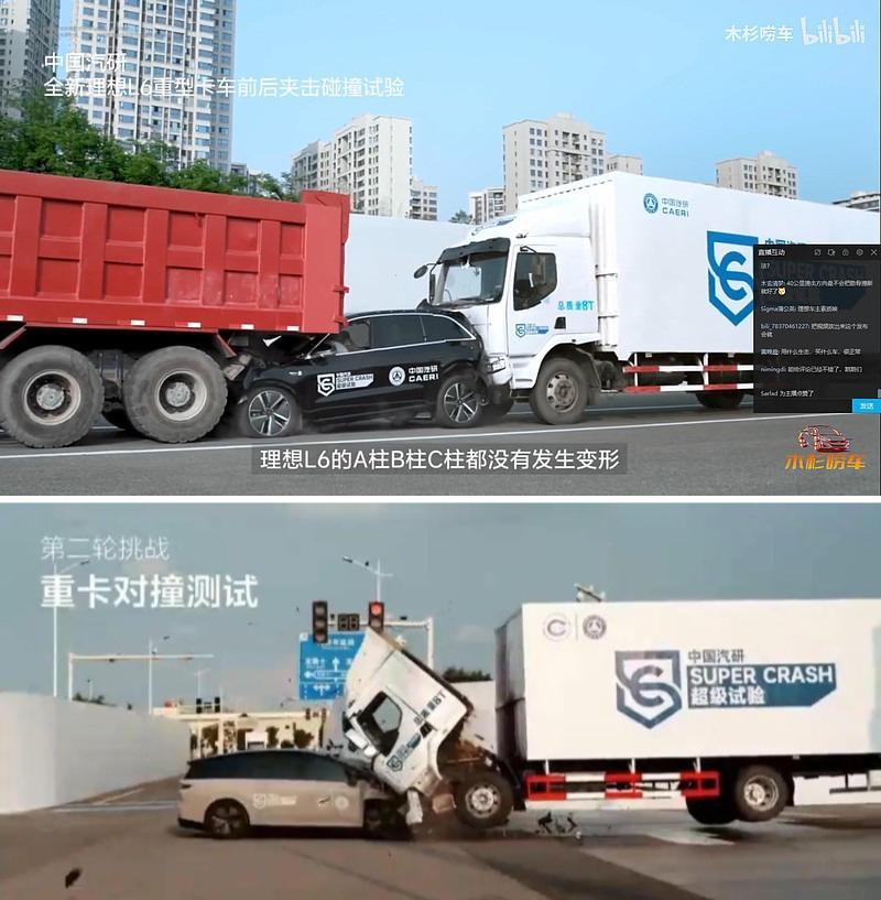 理想i8为啥不做理想L6那样的前后夹击测试呢乐道L90也做了的这里估计是因为