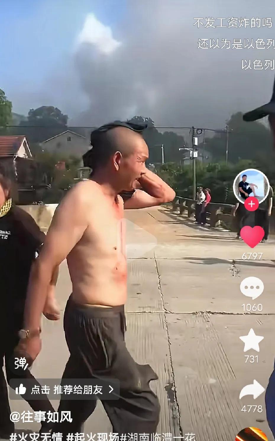 花炮厂突然发生爆裂的炸声，这是湖南醴泉县的一家烟花厂爆炸，你看一位大哥用衣服包着