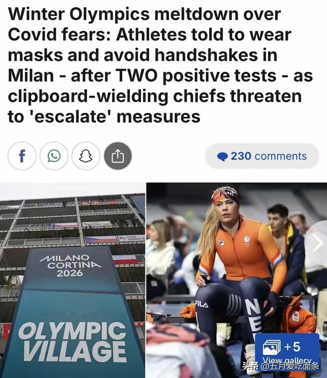 冬奥会村果然爆发病毒，前几天美国队队员集体戴口罩还真是一种提前防范。虽然他们嘴上