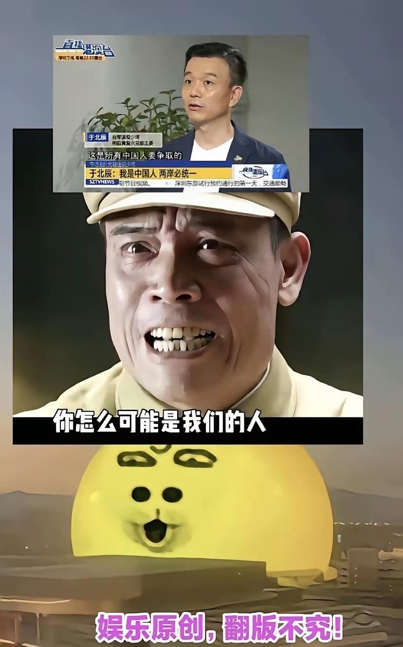 于北辰这人天生方向感为零，出门三秒就迷路，大伙干脆戏称他于辰。他老爹正是传奇潜伏