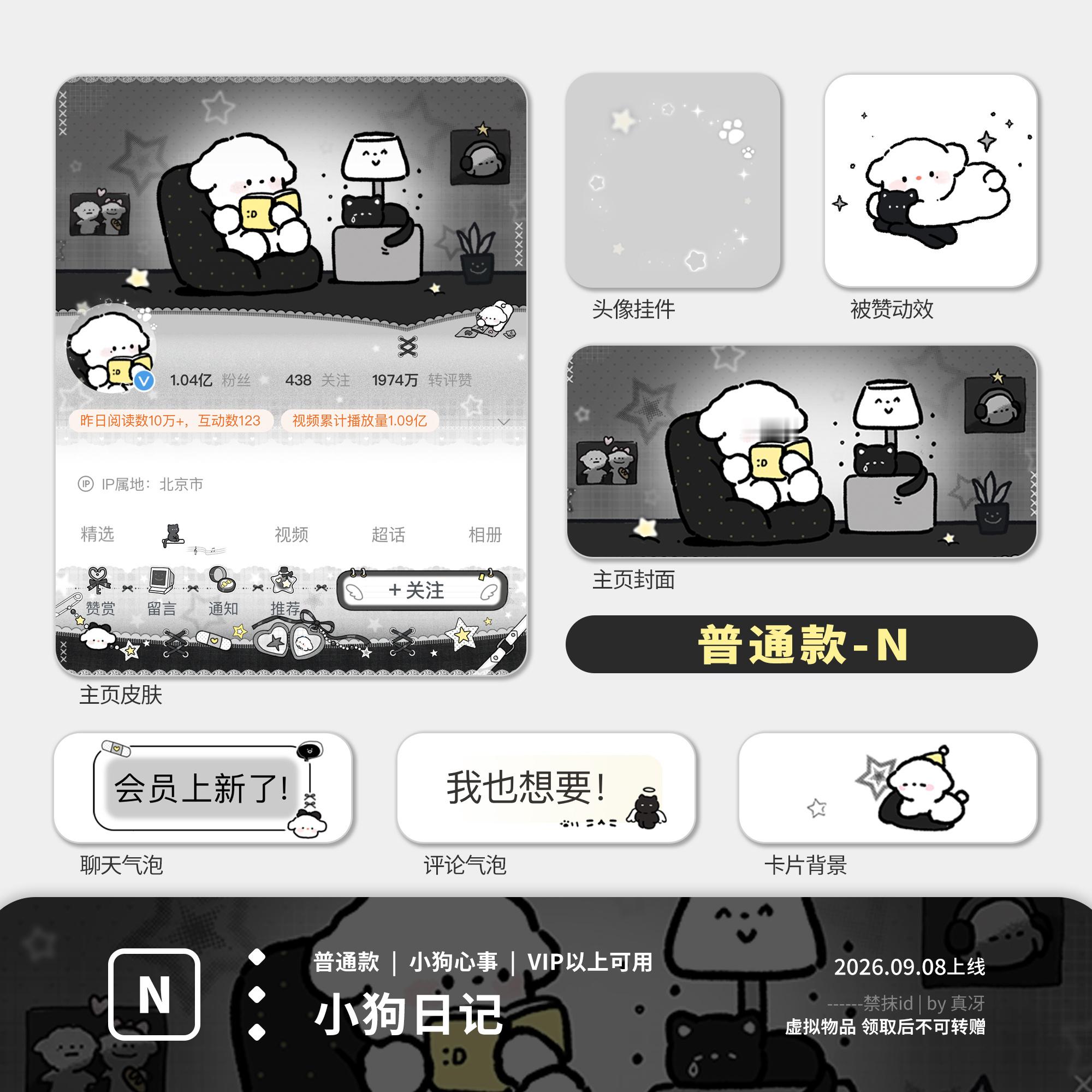 哪个好看​​​