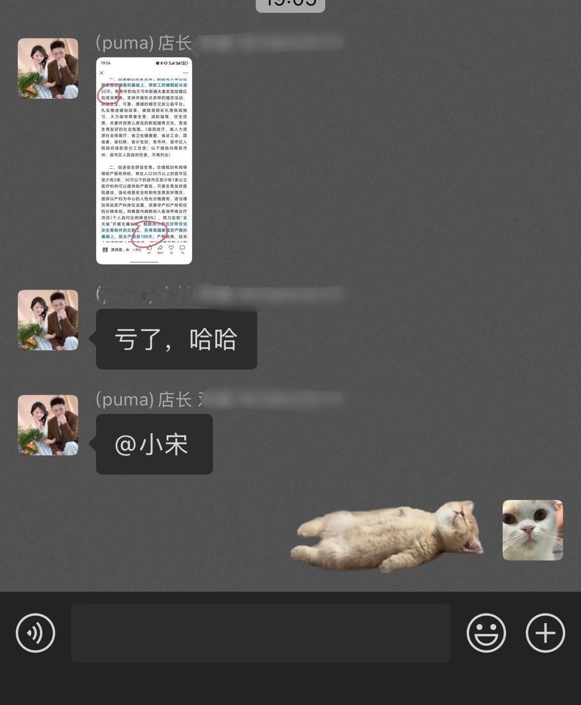 亏的我想哭…10月都还没过完早知道先不填了这20天又都算工时，卧槽嘞不然我差不多