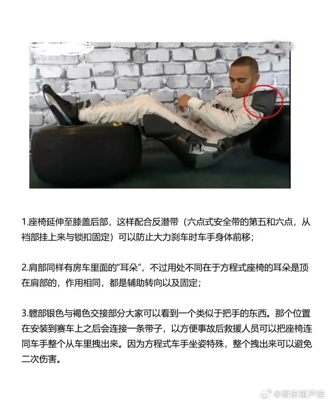 F1赛车为什么躺着开汽场全开你以为F1车手在“躺平”享受？错！这是为了速度极限