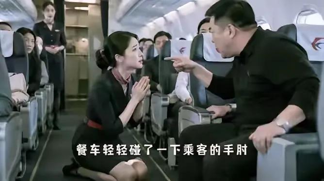 逼空姐下跪的男乘客身份曝光通报称是欧某某，网传是大连某企业高管，平时就比较蛮