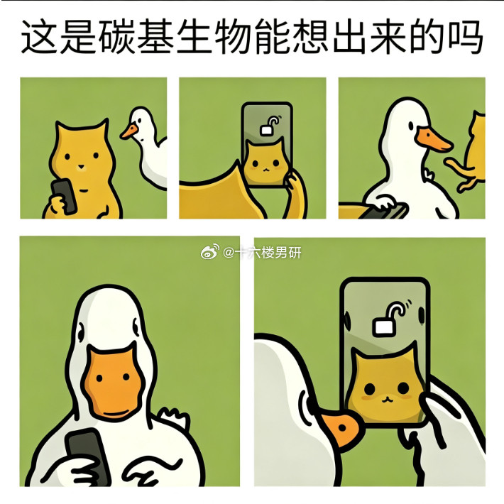 看了两遍才看懂​​​