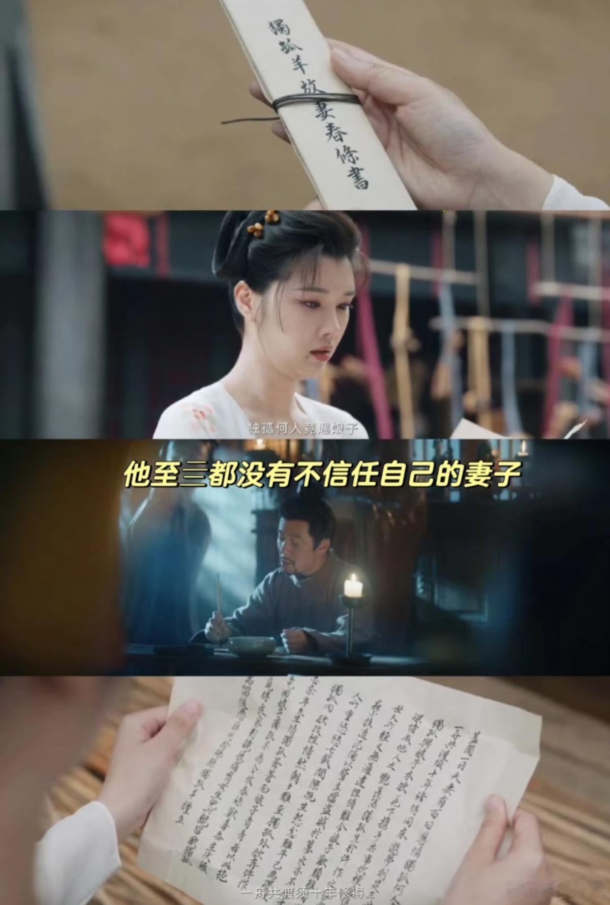 唐朝诡事录写给成年人的童话跟着唐诡小队揭开一个个诡案的真相，过程刺激又过瘾。但