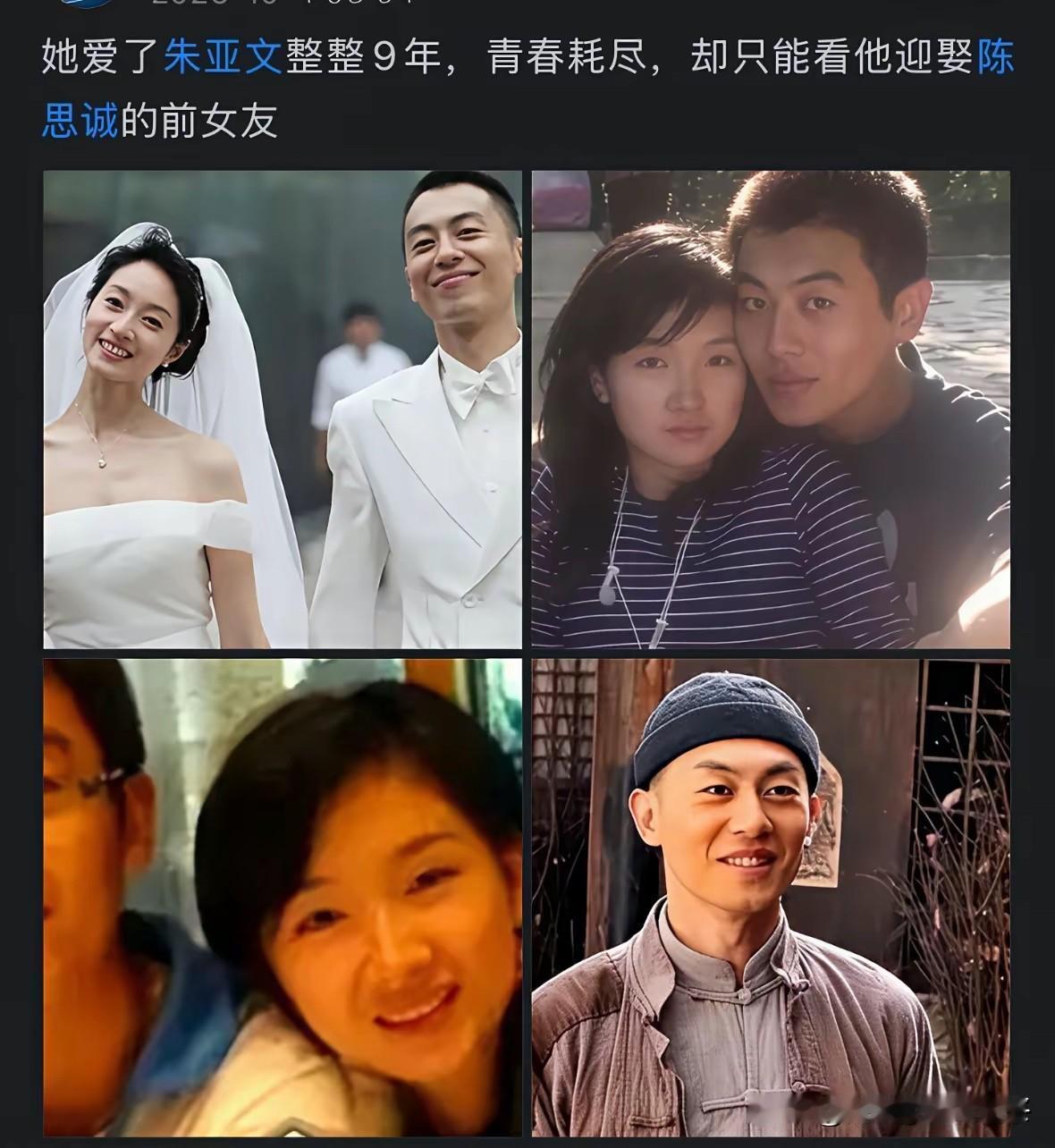 这个美女是谁，看着好眼熟，就是叫不出名字来