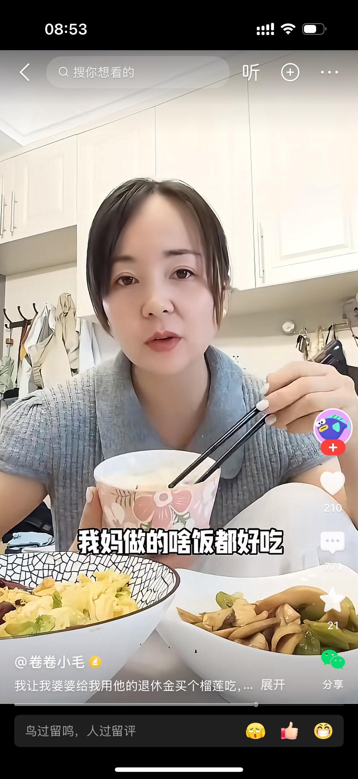女人忍不住吐槽婆婆：“我婆婆每个月工资四五千，我就想让她给我买个榴莲吃，她都舍不