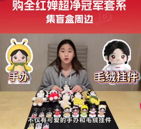 7月24日，全红婵发布最新视频。视频里的婵宝清瘦不少，长出尖下巴，俨然长成秀气小