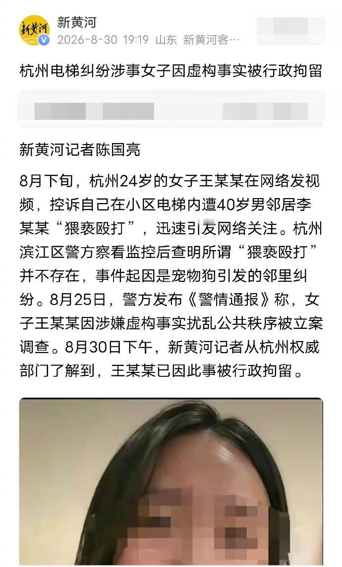 叫你得瑟，这下进去了吧。哈哈。杭州警方这是开了好头啊！多少人被小仙女们的小作