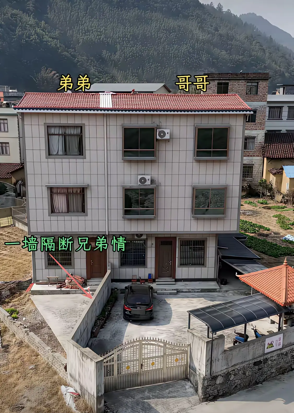 再无兄弟情！