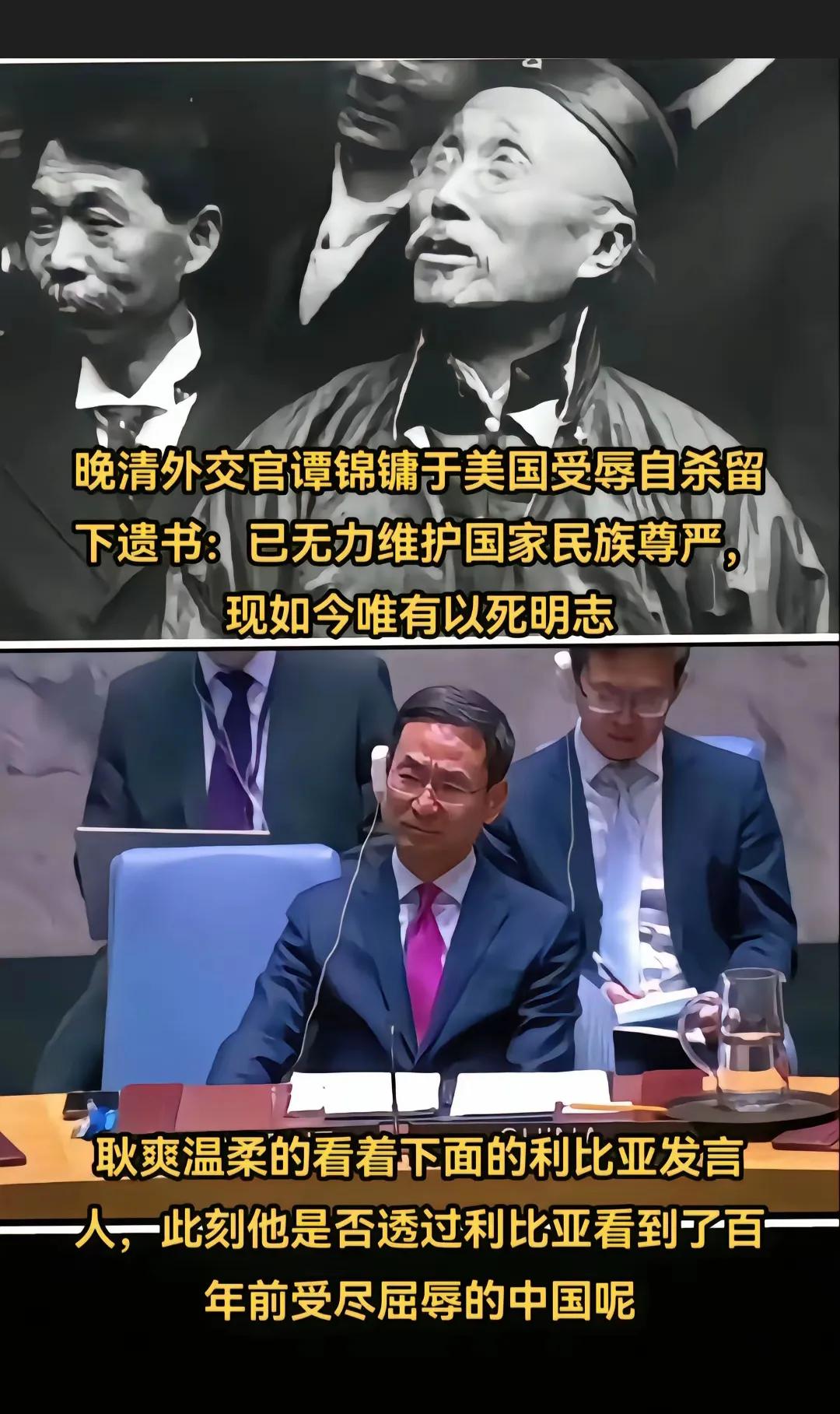 1903年，中国外交官在旧金山自杀成仁！😡五年前，他刚刚成为武进士，被钦点