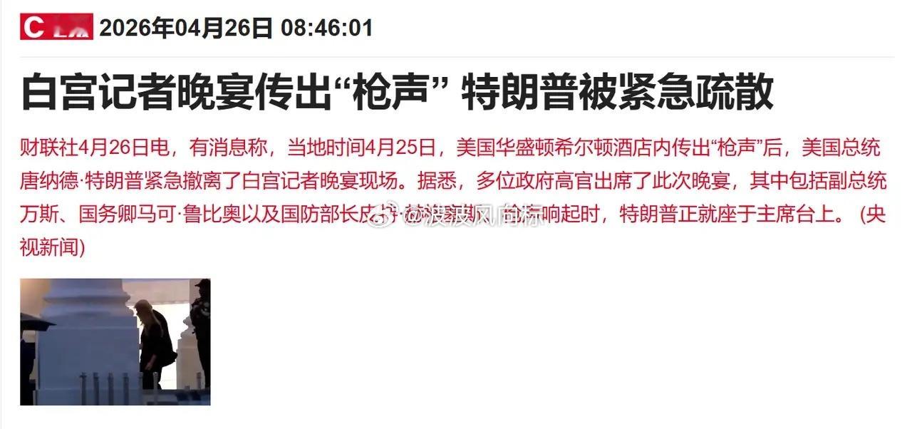 周末多条消息发酵，不少散户解读为市场大利好，简单梳理如下：1、海外突发安全事件，