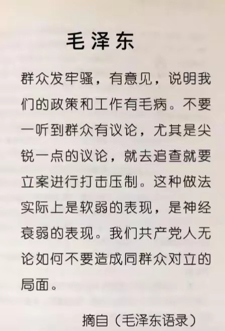 这就是伟人的胸襟