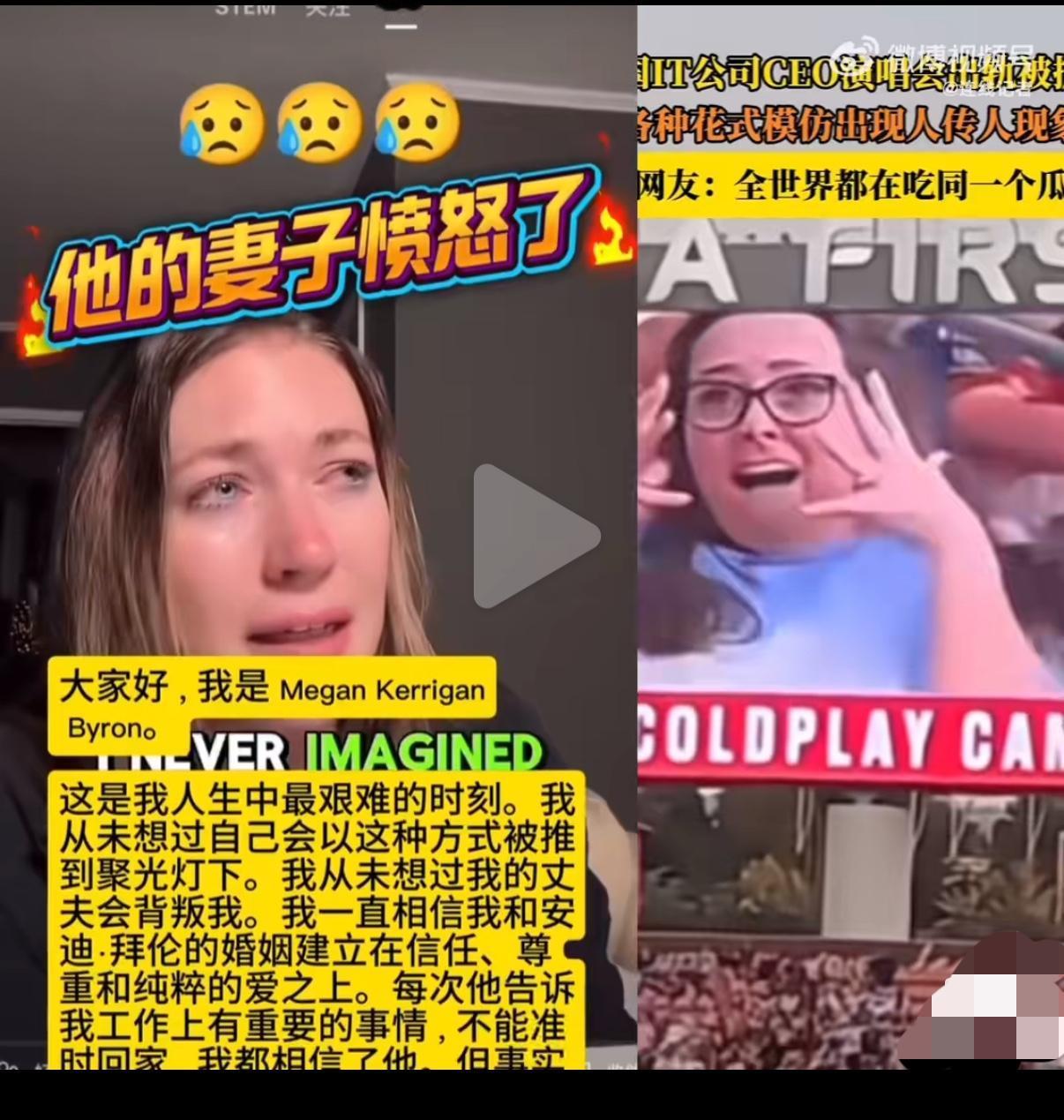 拜伦那年轻美丽的妻子社媒愤怒发文了，可以说是字字血泪！"我那么相信他..."
