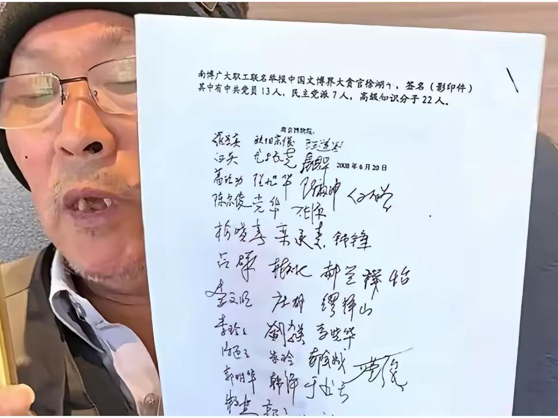 闺蜜在文物相关单位上班，说看到​南博老员工郭礼典实名站出来说了南博院前院长徐湖平