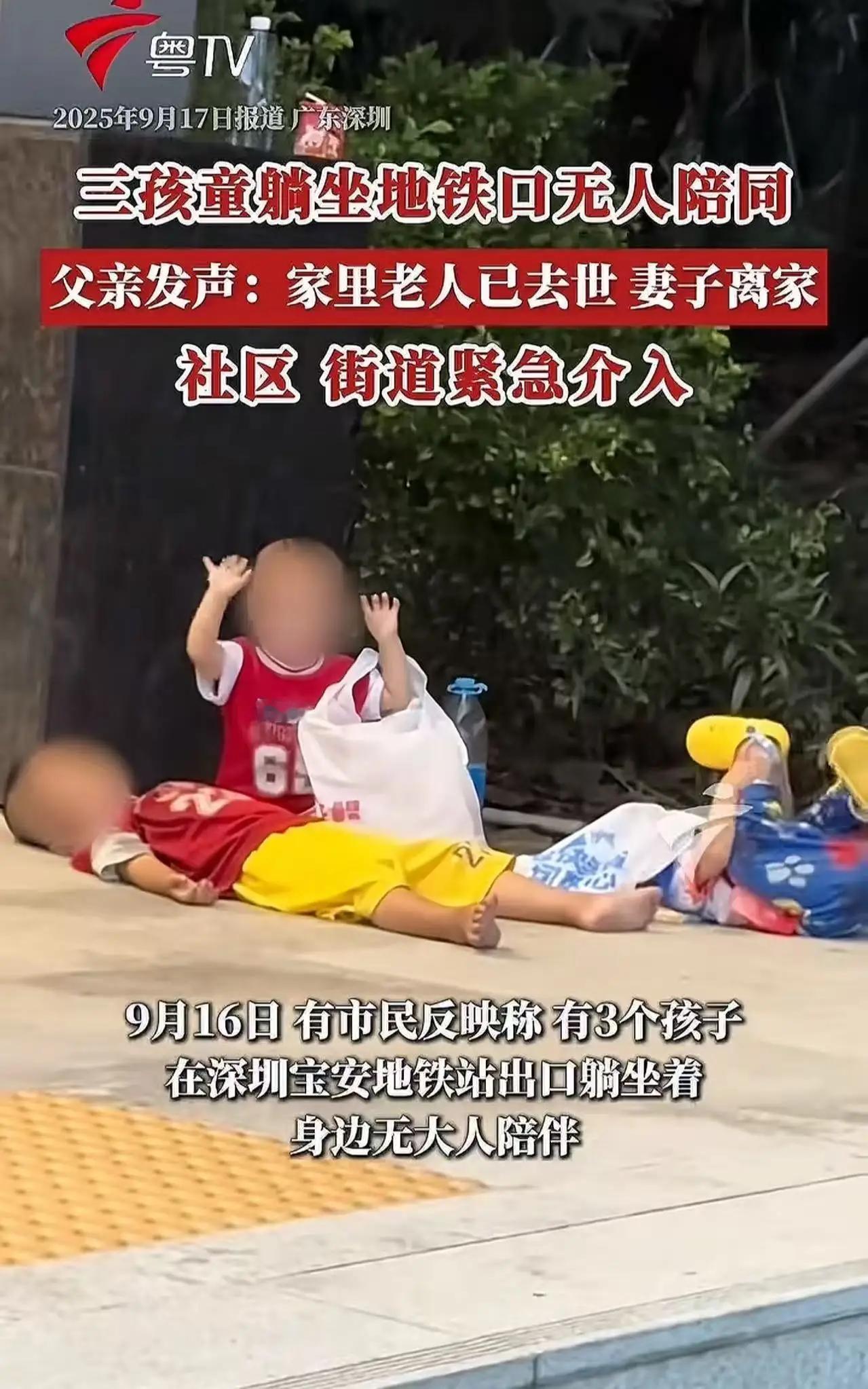 这段令人心碎的故事，瞬间戳中了无数人的泪点，也让我们不得不深思：在这个充满竞争与
