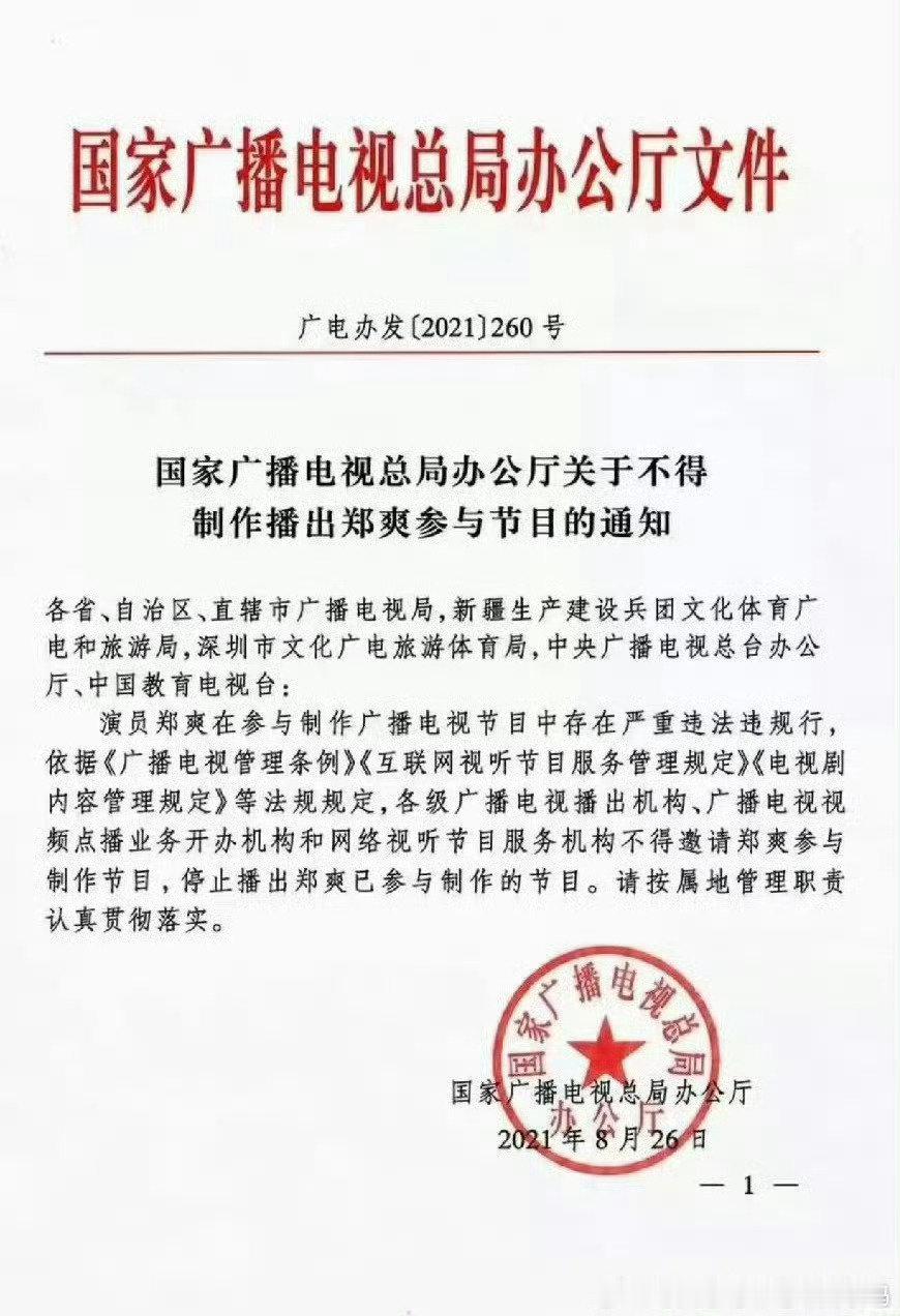 #换脸的贝微微有种气血很足的感觉#没事儿的没事儿的，有🐑版肖奈就行[爱心][爱心][爱心]​