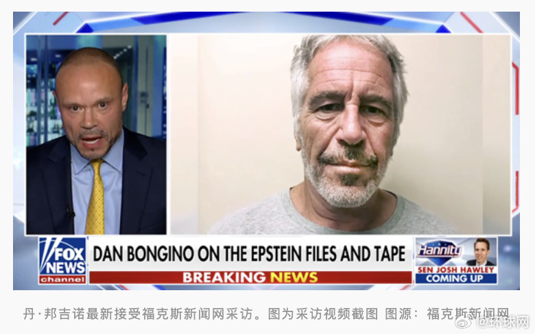 FBI重磅揭秘：爱泼斯坦自杀铁证曝光！监控视频直击'萝莉岛'富豪离奇死亡夜