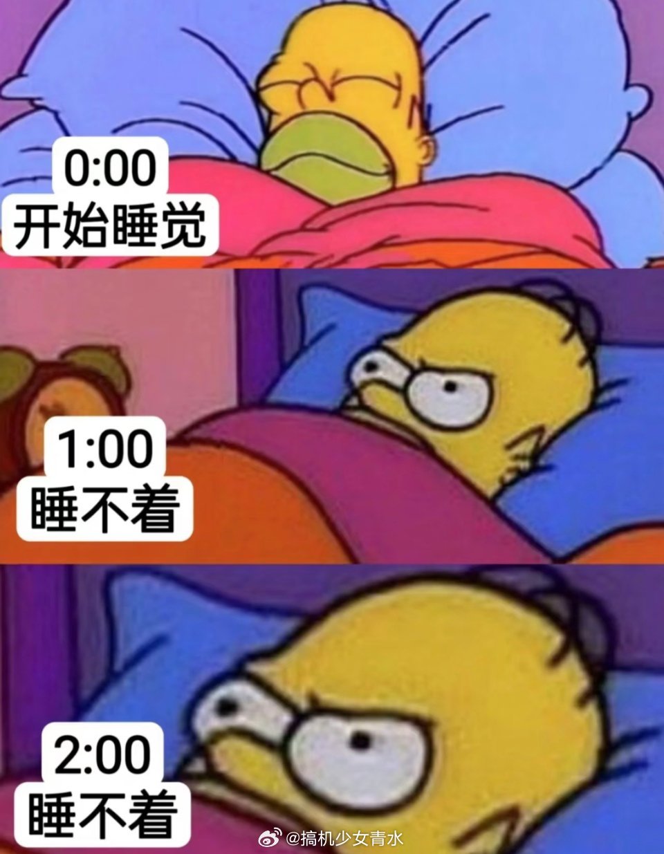 睡眠邪修大法为什么中午睡觉又快又香，晚上睡觉就开始入睡困难，翻来覆去睡不着[哭哭]
