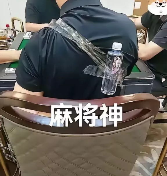 重庆，有一名男子跟朋友到当地一家棋牌室打麻将，看到一名男子的背部用胶布绑着一瓶矿