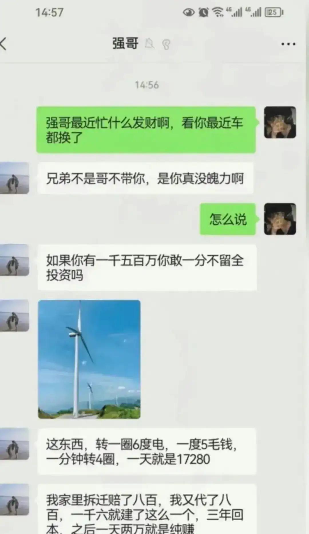 做这个直接暴富