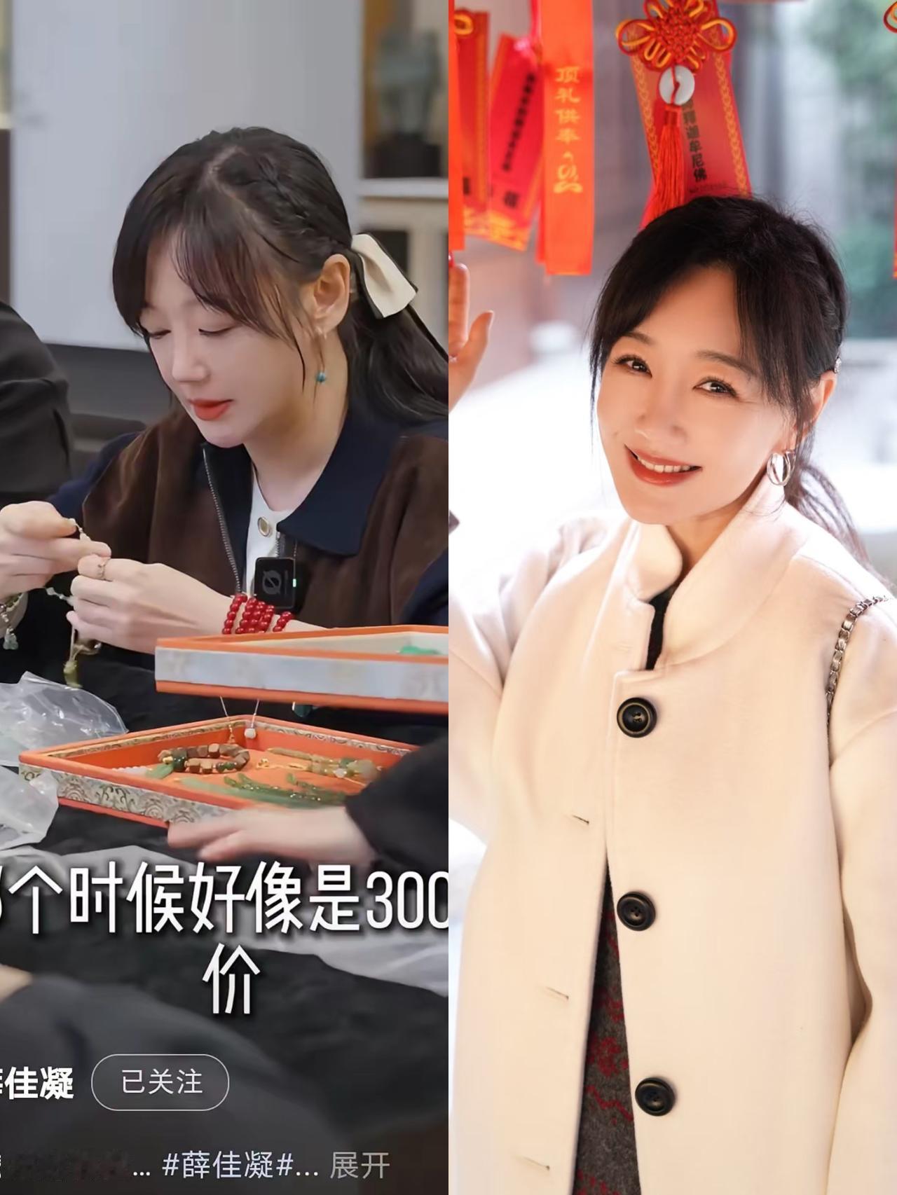 薛佳凝直言，2013年，她就开始投资黄金，当时买了2公斤，每克300元左右我