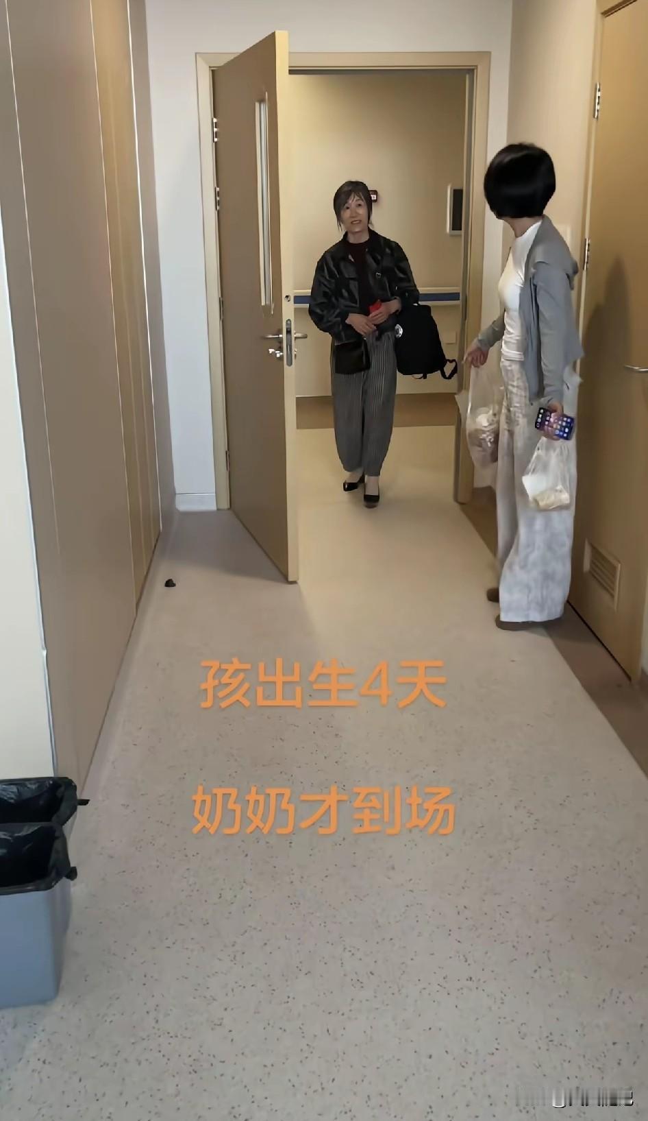 生完四天奶奶才来，儿媳妇反手一个视频发网上你们刷到那个视频没？老太太进门