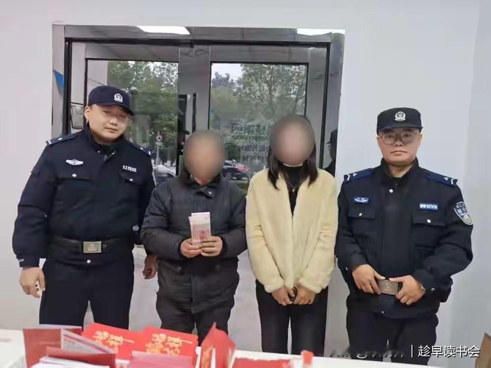 节前收受下属给女儿的万元压岁钱，法院：不是人情往来，是受贿！！北京近日公布一起典