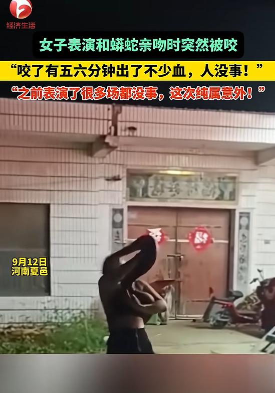 最担心的事发生了！河南商丘，一女子婚礼上表演与蟒蛇亲吻，没想到，蟒蛇突然张开大口