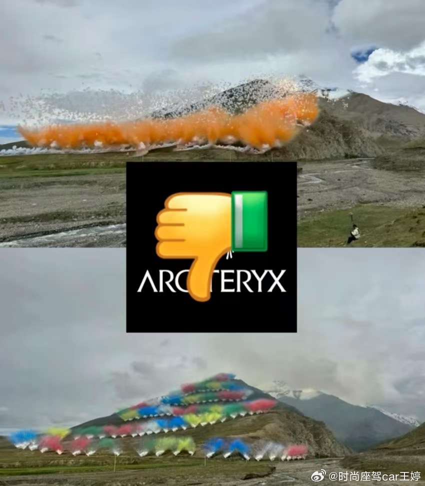 毫无社会责任感的品牌和艺术家，一边说着热爱大自然一边炸山[点踩][点踩][点踩][点踩]