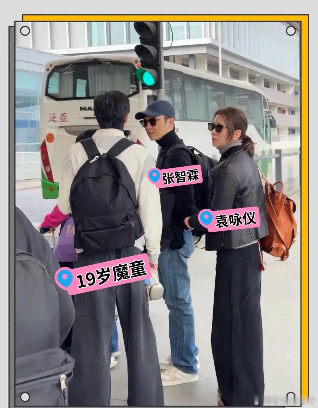 张智霖袁咏仪一家三口香港机场被偶遇，19岁魔童身高已超过张智霖！
