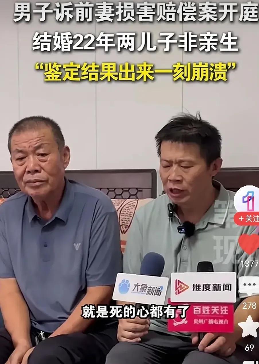 都说旁观者清，这话一点都不假，要不是邻居告诉实情，估计姜洪涛到现在还被蒙在鼓里。