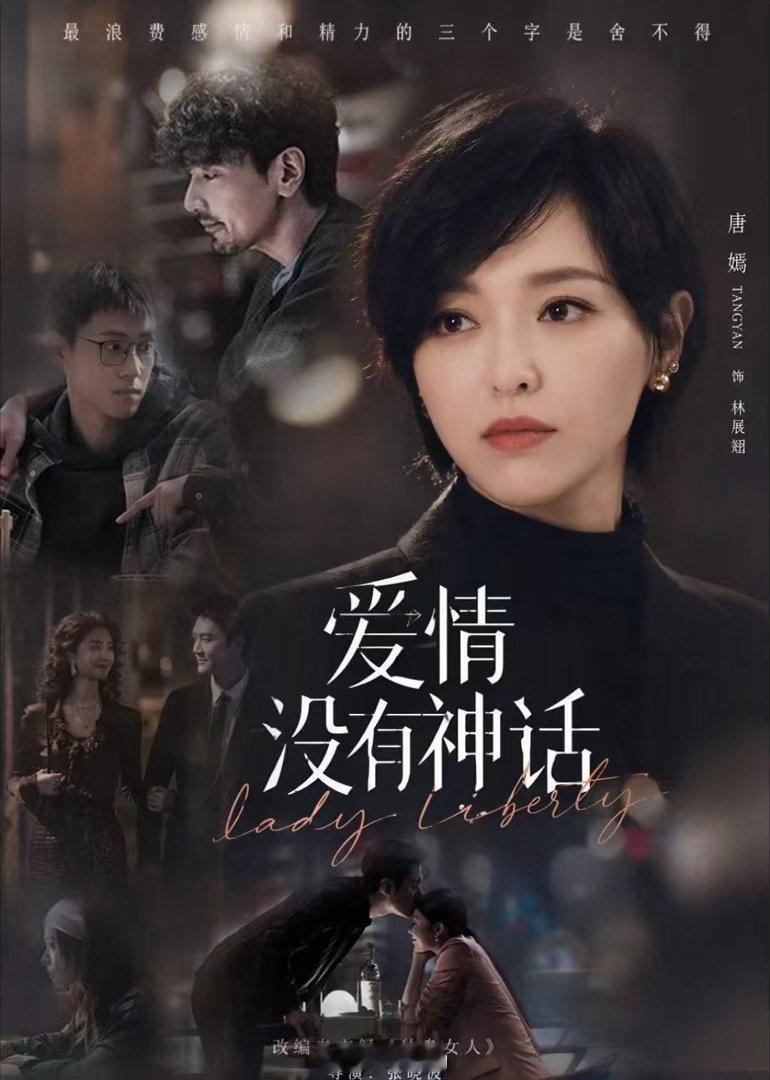 何以笙箫默售后爱情没有神话看到钟汉良和唐嫣互动瞬间回到当年追剧的日子，何以琛对