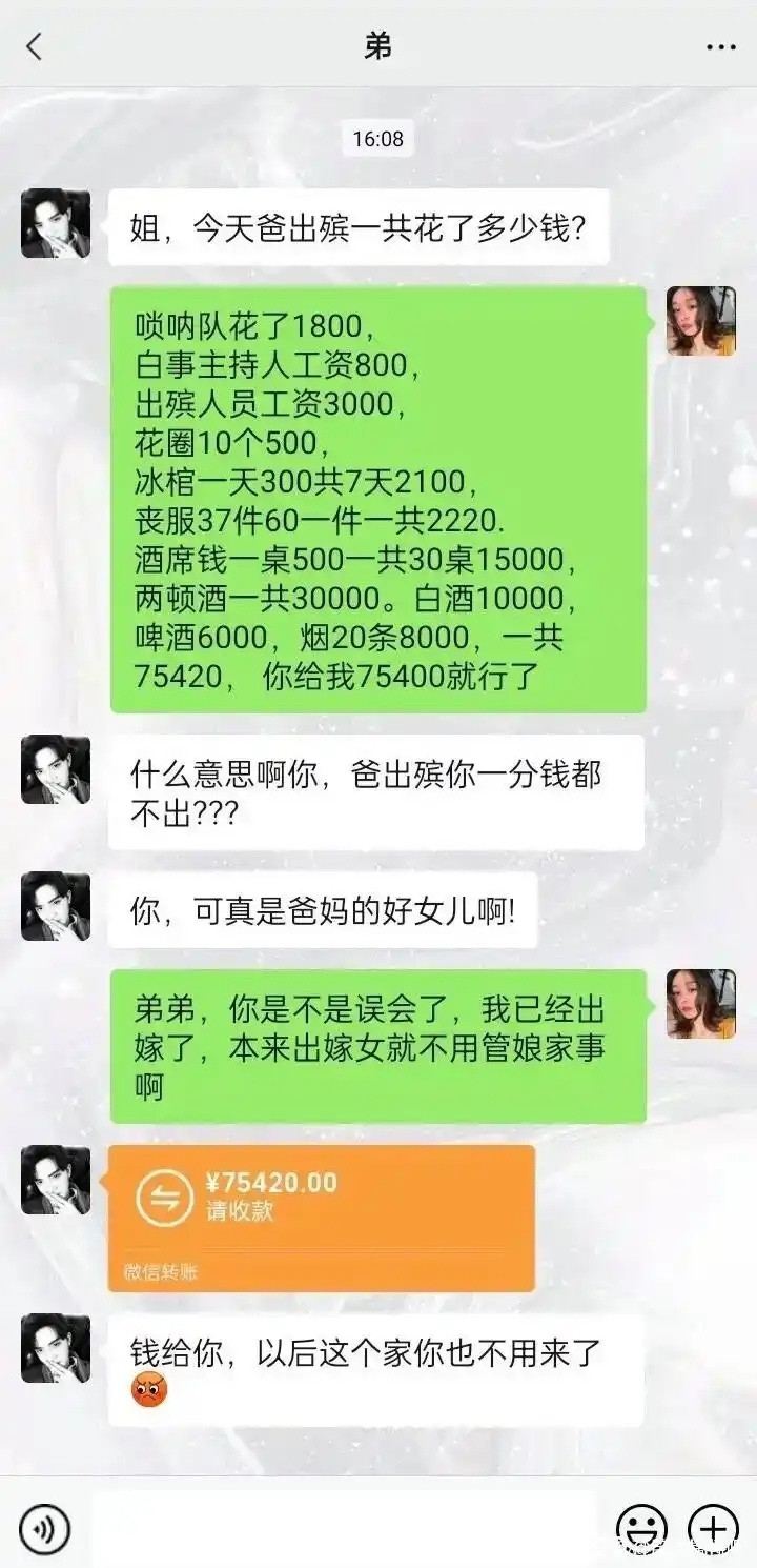 弟弟是不是误会了？?​​​