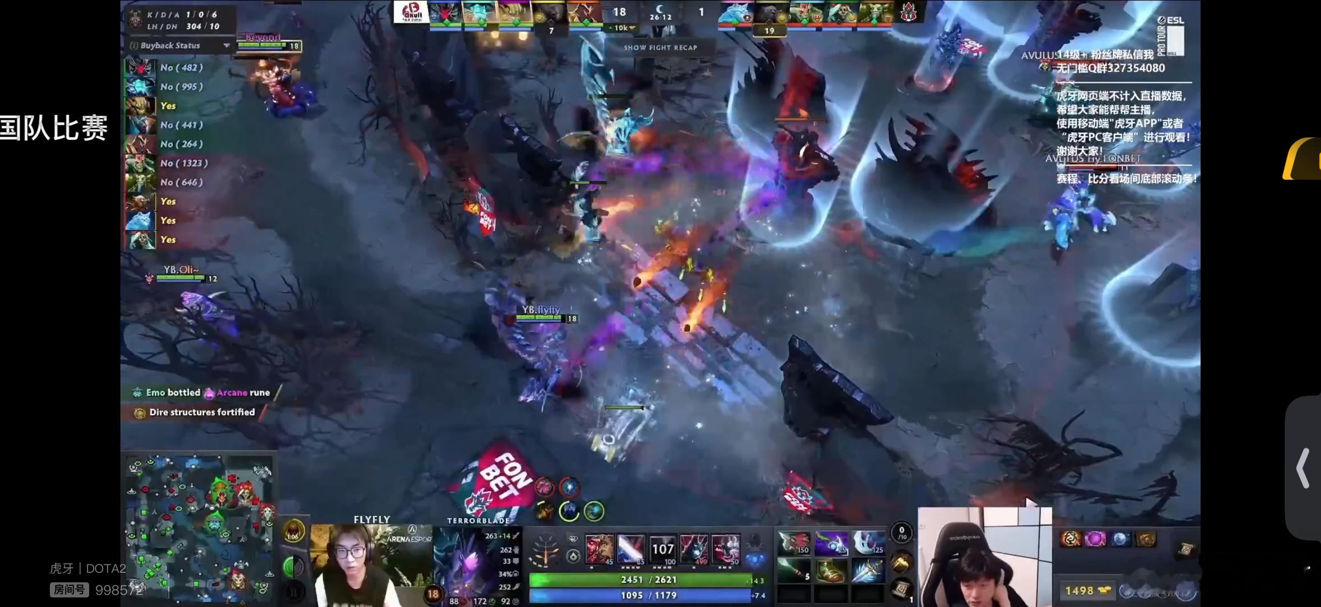 YB打了对面一个18比1，Emo大神秀翻了，这就是老头杯的厚重吗dota2dot