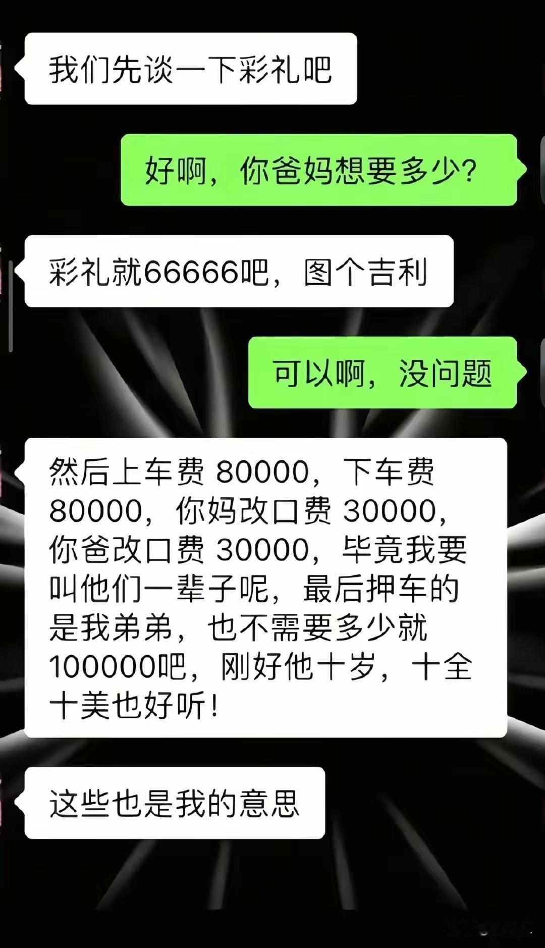 现在四门八将都懒的做了，直接抄家[捂脸哭]