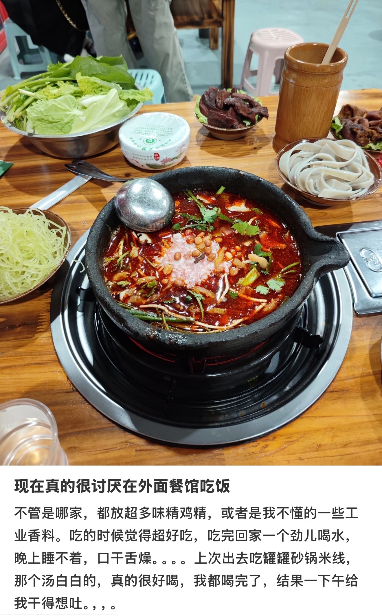 原来不止我一个人这样…为什么下馆子后会口渴啊