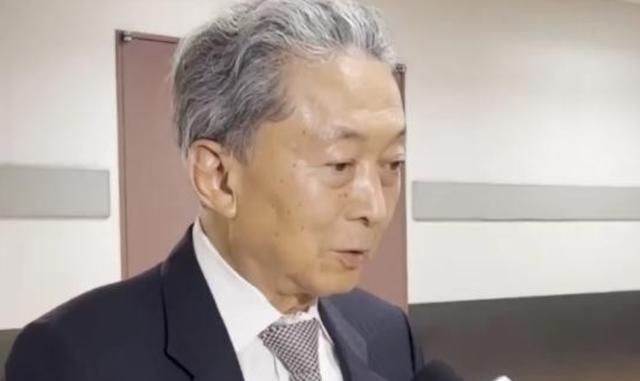 日本前首相鸠山由纪夫发火了！说当年中国放过日本战争赔款，是因为中国自己的决定，但