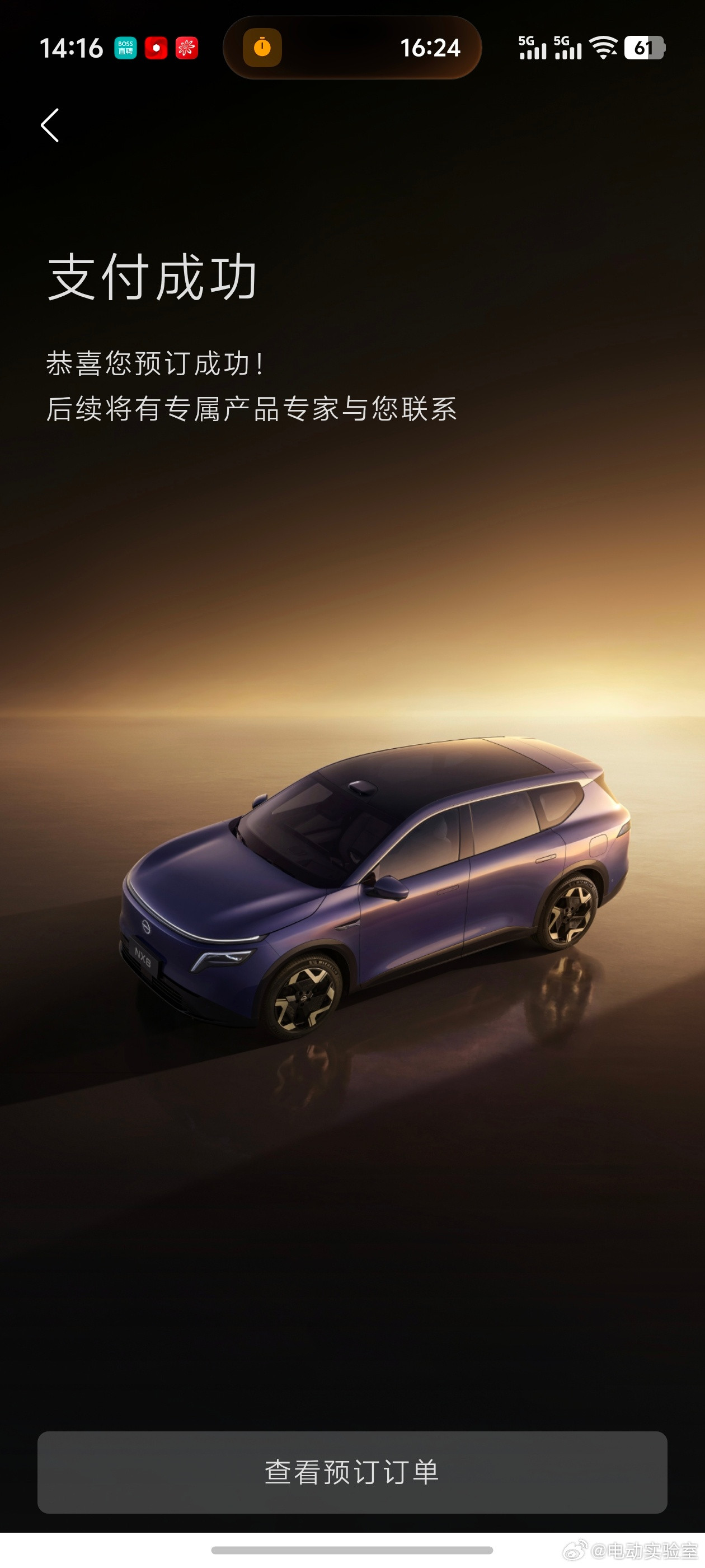 📢老板刚刚告诉我们，他已经下订了东风日产NX8！公司的长测车阵容又要多一台20