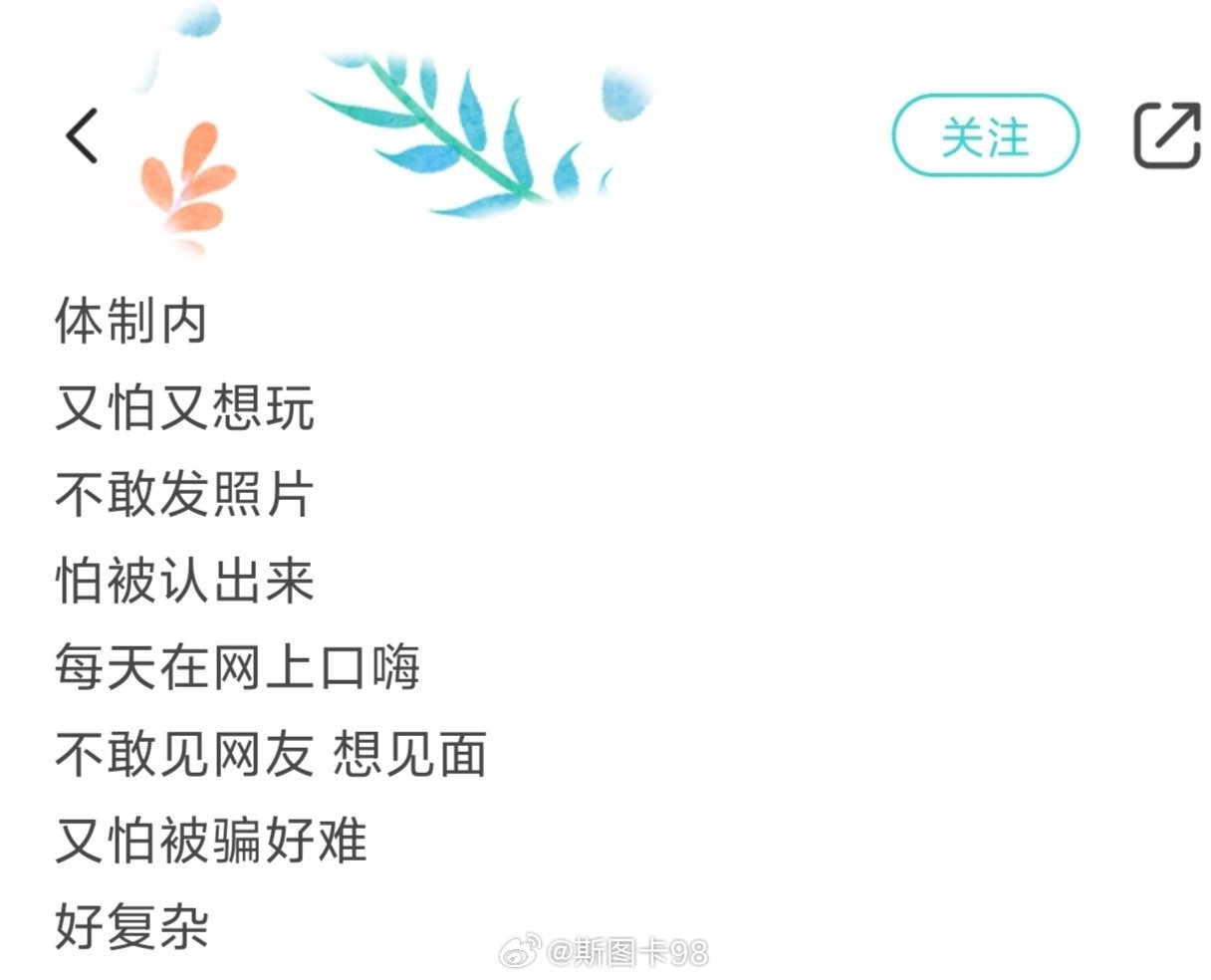 该说什么好呢