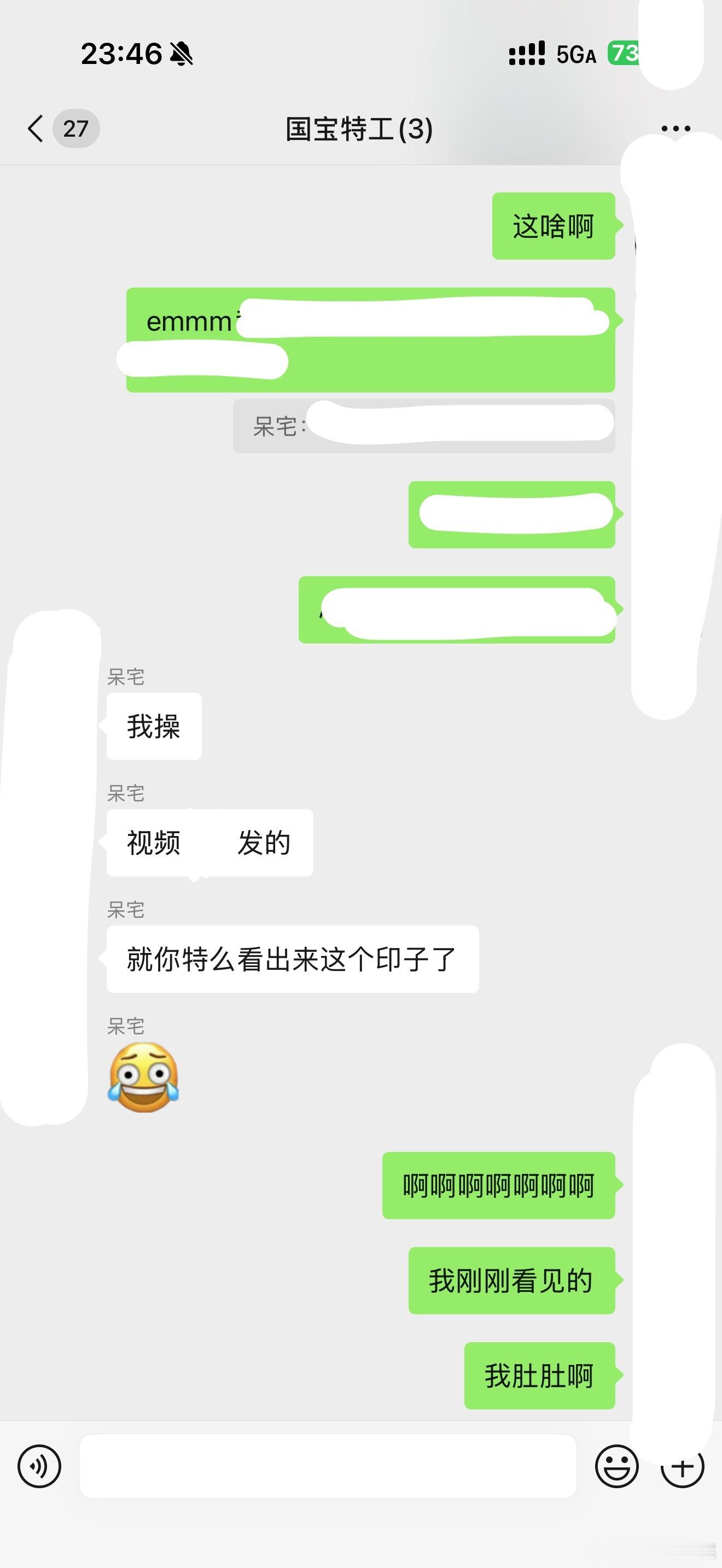 每天一炮我姐姐爽翻了😂​​​