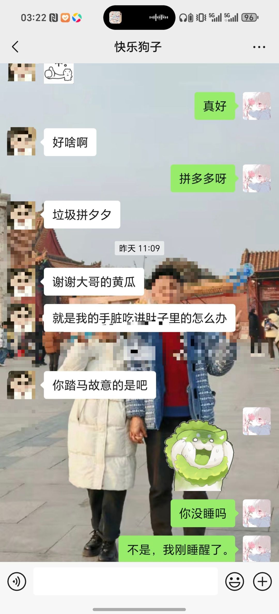 他凭什么说我