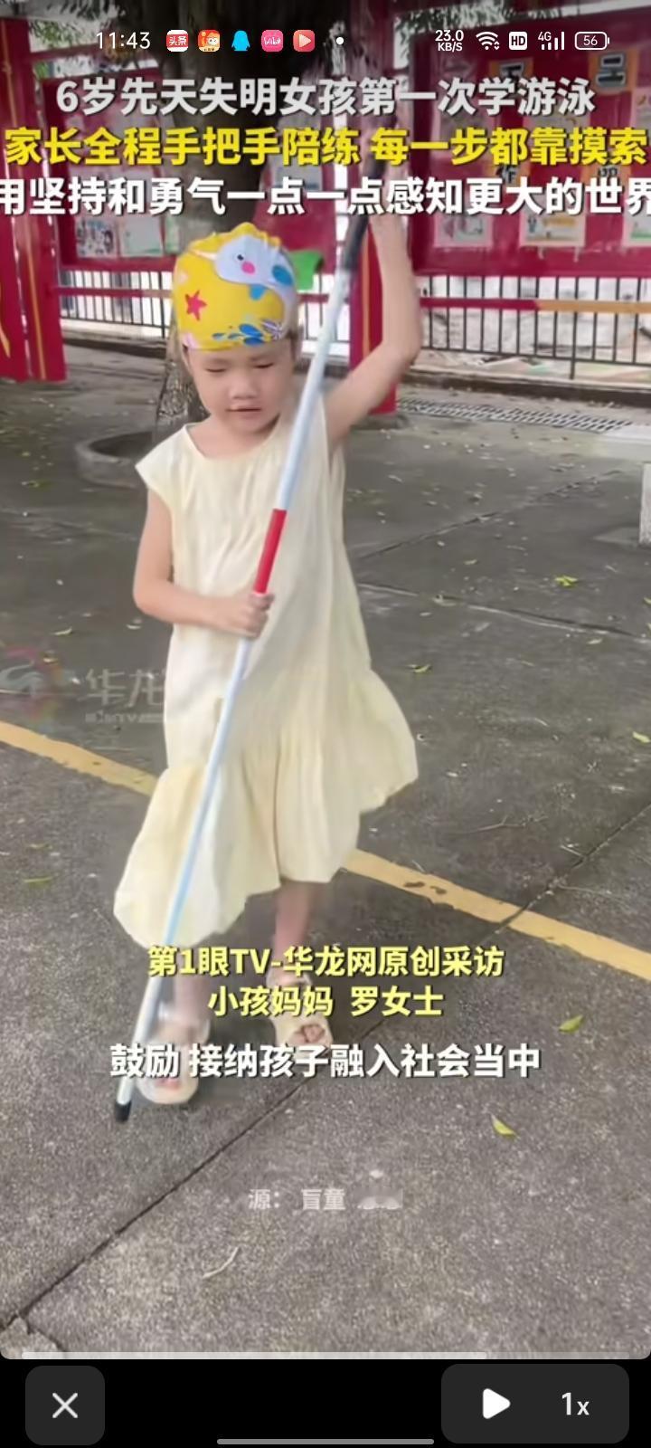 7月14日，广西贵港。罗女士称，女儿一出生被诊断为眼底不发育，终身失明，医院都没