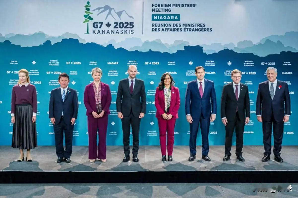 万万没想到！七国集团罕见达成一致。七国集团外长会议终于在加拿大研究明白了，那