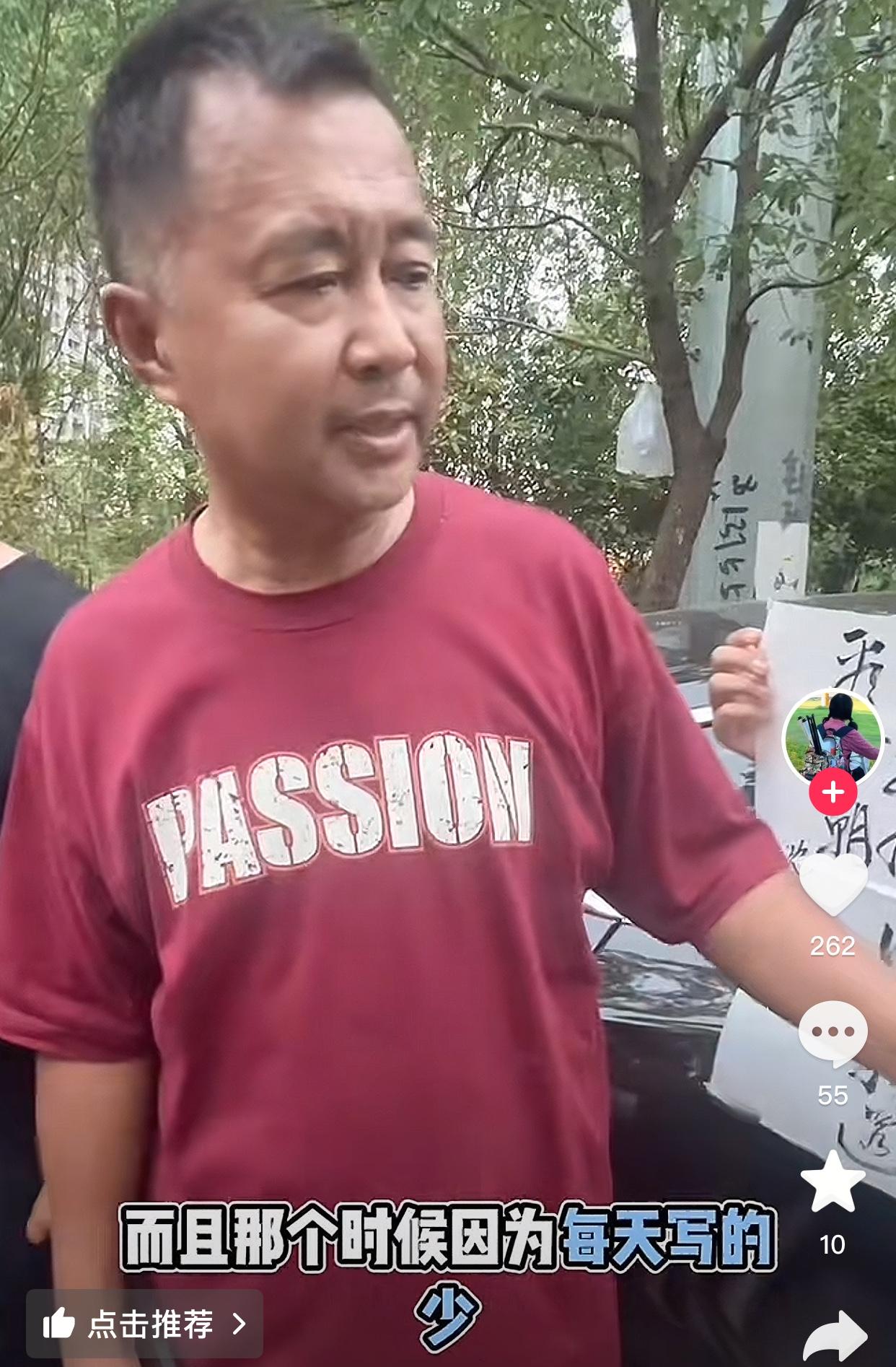 沈巍身边有一位女主播麦子颇有商业头脑，今天她拿了两幅字画找沈巍鉴定真假。沈巍