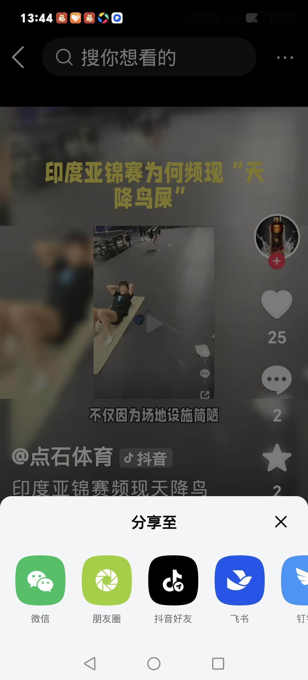 印度亚锦赛有多“虐”？国乒顶冰袋降温，孙颖莎街头苦笑，日乒崩了印度亚锦赛正
