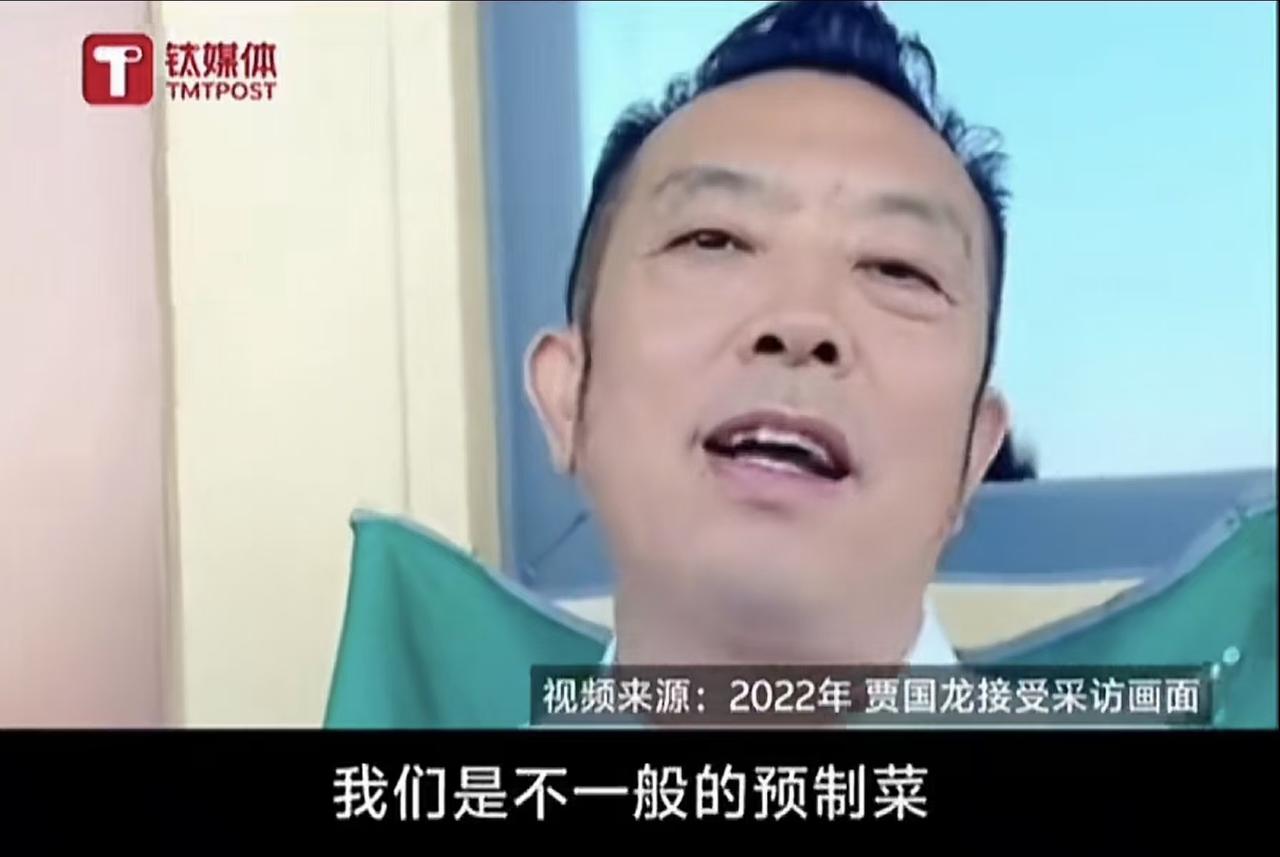 西贝不做预制菜？当贾老板这么说的时候，或许已经忘了，在几年前接受媒体采访的时候他